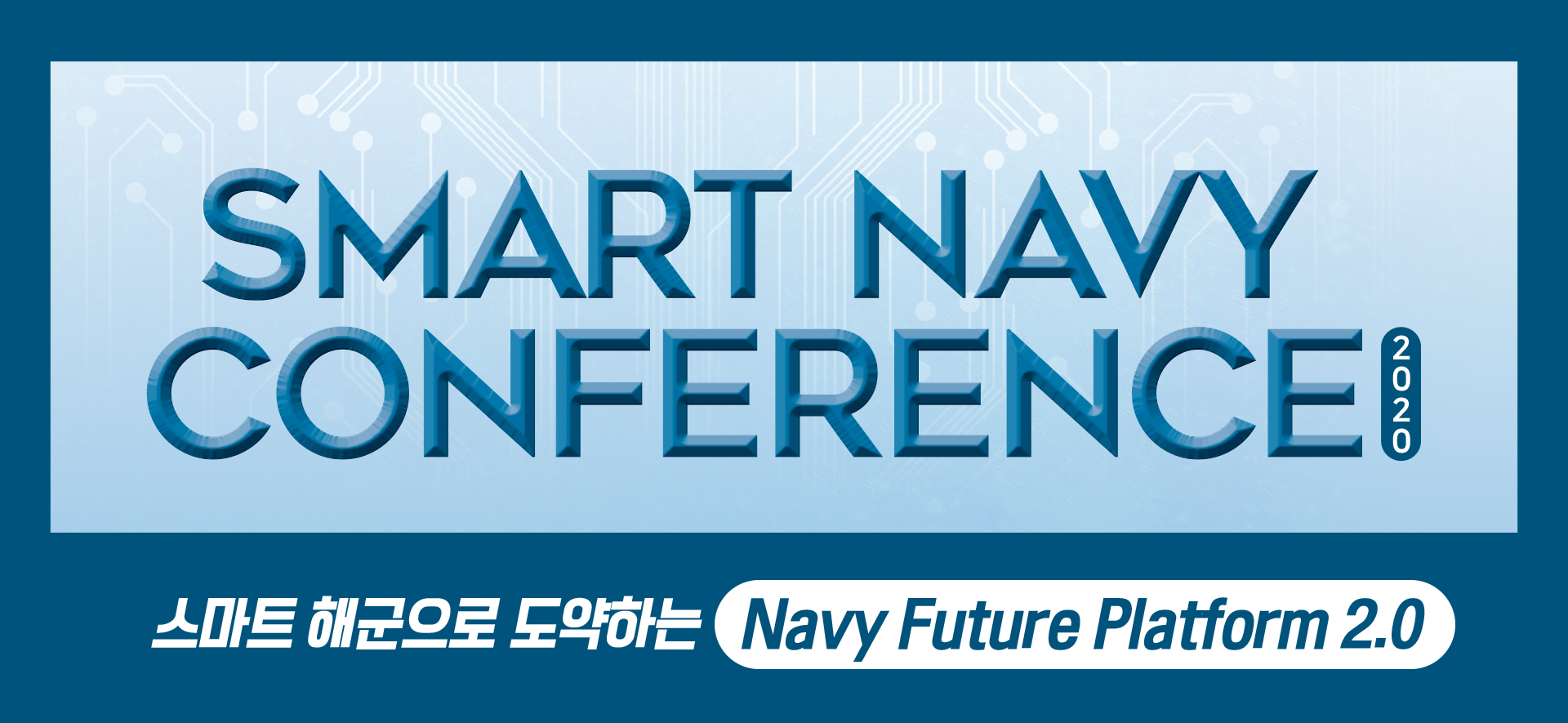 SMART NAVY CONFERENCE 2020